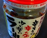 酢が苦手なひとへ〜酸辣湯(サンラータン)作り方7写真