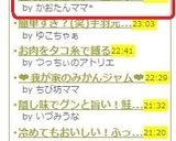 圧力鍋で簡単♪　金柑の甘露煮作り方5写真