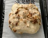 いちじくとナッツのスティックパン作り方9写真