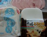 ソフト食パンは耳ごと使います、焼きサンド作り方1写真