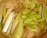 大根・挽肉団子の味噌煮込みうどん！作り方10写真