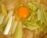 大根・挽肉団子の味噌煮込みうどん！作り方11写真