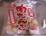 肉団子の酢豚風作り方5写真