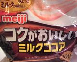 簡単チンするだけ♫とろ〜り食べるココア♥作り方4写真