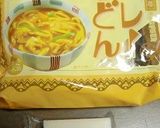あまったお餅はカレー力うどん、カレー鍋に作り方1写真