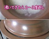 磯ふわり【蕪・しらす・素干し海苔の粥】作り方6写真