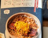 柳川名物 鰻のせいろ蒸し作り方9写真