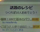 簡単！HMで基本のパウンドケーキ作り方5写真
