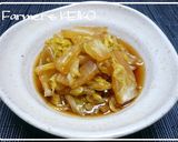 塩漬け白菜のマヨネーズ和え作り方6写真
