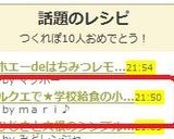 ルクエで★学校給食の小松菜のあえもの作り方8写真