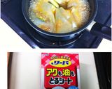 甘~い❤ホクホクカボチャの煮物❤作り方4写真