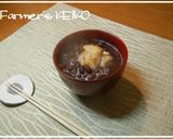 【農家のレシピ】おしるこ（おぜんざい）作り方5写真