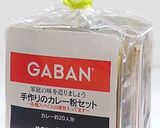 ケララカレー作り方9写真