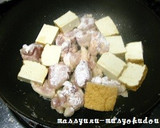 ■10分で！厚揚げと鶏肉の豆板醤煮込み■作り方2写真
