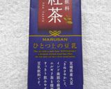 紅茶の豆乳フレンチトースト作り方1写真