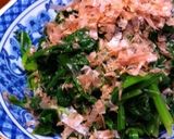 鉄分補給に！簡単ほうれん草の胡麻和え作り方3写真