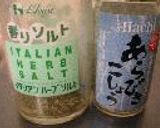 一分でできるタルタルソース！？みたい？じゃない！？作り方2写真