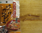 我が家の手作りおせち☆鮭の昆布巻き作り方3写真