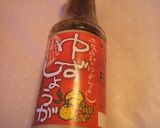 ＊大根と豚肉と柚子のゆずしょうがだれ煮＊作り方5写真