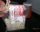 福白金時豆カレー塩麹、えのき氷、甘酒入り作り方1写真