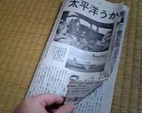 パリッ！ザクッ！しっとりブラウニー作り方18写真