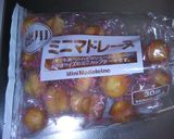 バレンタイン♡ハートの苺のプチケーキ作り方1写真