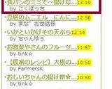 食パンのミミで～揚げないクルトン作り方3写真
