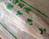 喜ぶ鱈すきみ作り方1写真