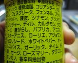 簡単 大絶賛のタンドリーチキン作り方4写真
