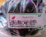 ＊世界一美味しいナスと豚肉そぼろ＊作り方2写真