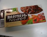 単純明快デミグラスの煮込みハンバーグ作り方4写真