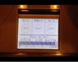 ひねぽん作り方2写真