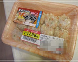 ✿簡単✿鍋用つみれでしいたけの肉詰め✿作り方1写真