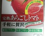基本のトマトソース作り方4写真