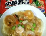冷食で作る揚げ餅の中華あんかけ　夜食にも作り方3写真
