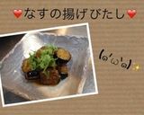 なすの揚げびたしʕ•̫͡•ʔ❤作り方5写真