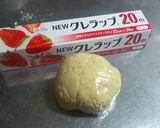 サクサク香ばし☆とっておきのごまクッキー作り方6写真