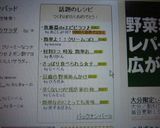 簡単なのにとっても美味しい黒糖かりんとう作り方8写真