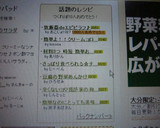 簡単なのにとっても美味しい黒糖かりんとう作り方8写真