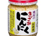 低温調理器で絶品 鶏レバーコンフィ作り方14写真