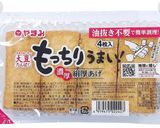 あつあげで★揚げ出し豆腐風作り方4写真