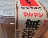 あたしんちの♪とっておきの焼き豚作り方8写真