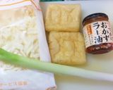 油あげピザ作り方1写真