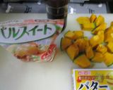 かぼちゃの炊き込みご飯😋♪作り方1写真