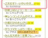 *天むす?…いやいや天゛むす**作り方9写真