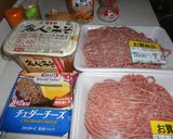 イタリアンハンバーグ作り方1写真