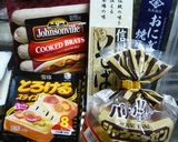 子供が泣いて嫌がる気持ち悪い♡又吉♡作り方1写真