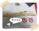 クルミとチーズのメープルパン☆作り方6写真