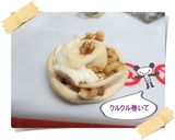クルミとチーズのメープルパン☆作り方7写真