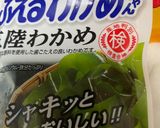 わかめと大豆の煮物作り方1写真